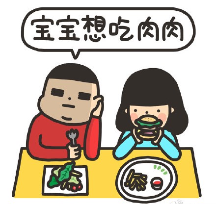 EXOMe这样的牛排也能吃？！