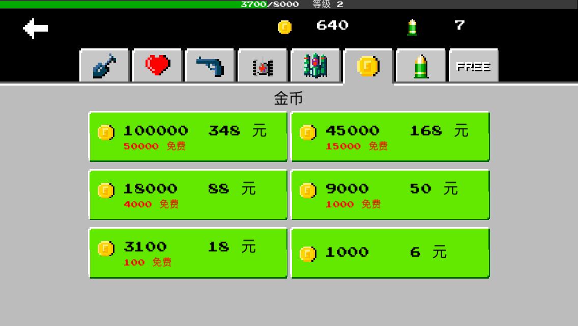 经典童年fc游戏f1赛车,童年玩过的经典fc游戏