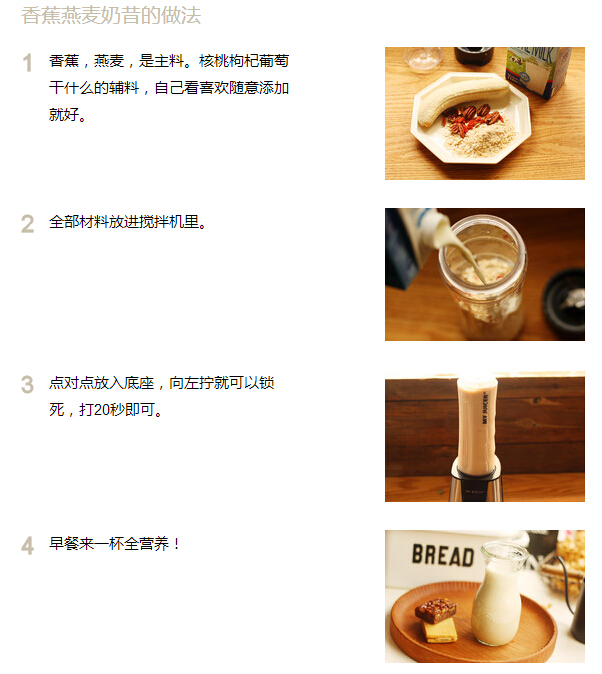 原汁料理机,myjuicer原汁机