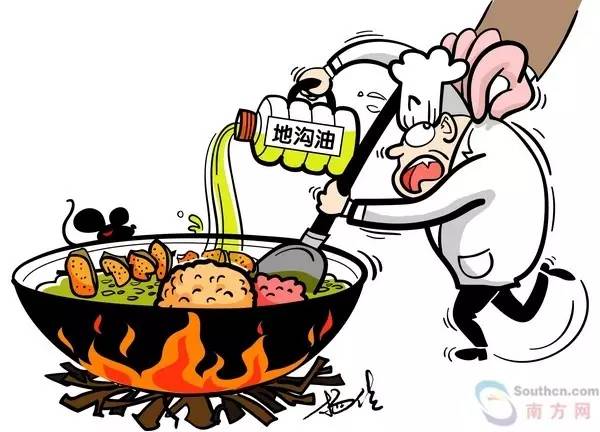 地沟油吃起来和正常油有什么区别,食用油和地沟油有什么区别