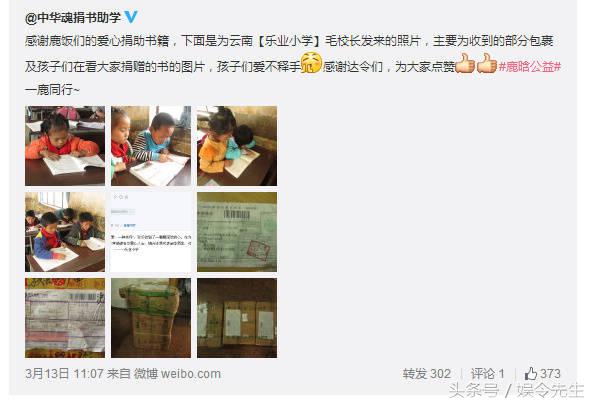 鹿晗值得,为什么那么多人对鹿晗着迷