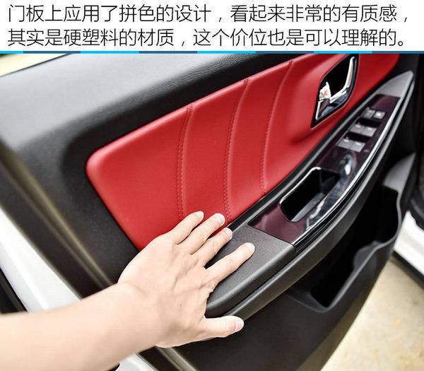 英致g32018款,空间表现不俗动力满足家用