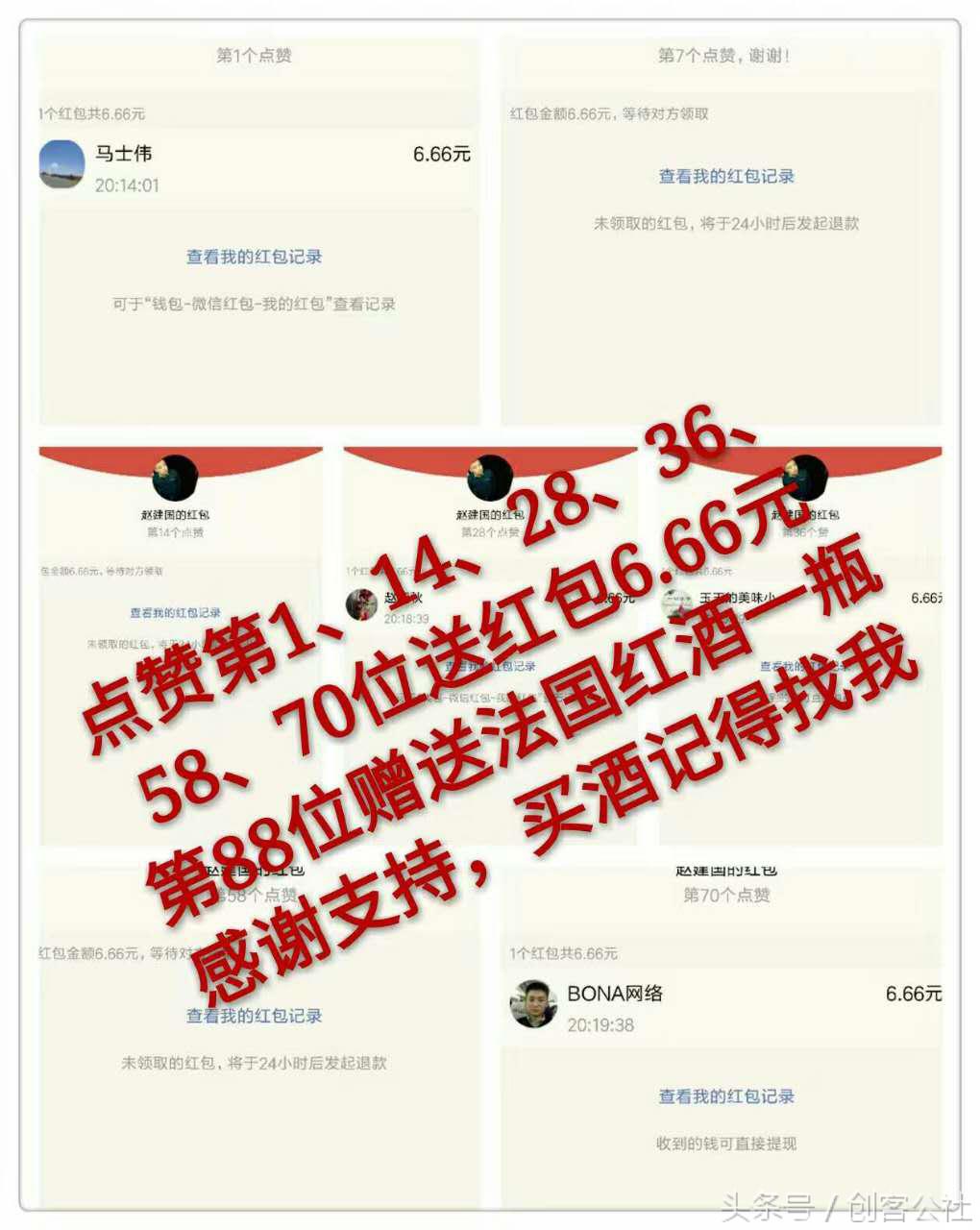 微商引流吸粉实战28招,如何微商引流加精准粉丝