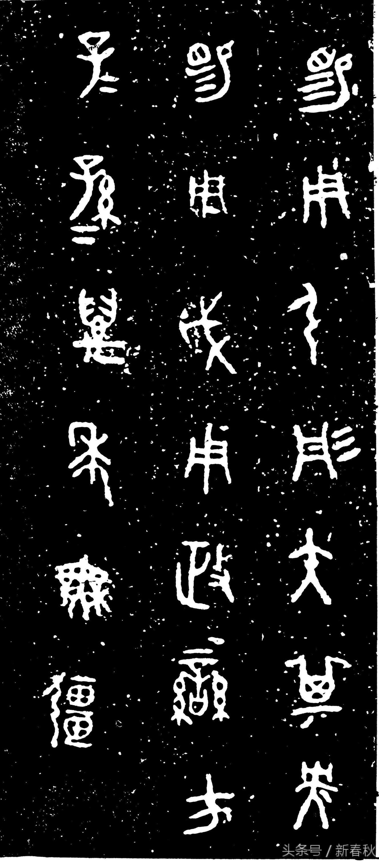 虢季子白盘的文物价值,国宝级黄金青铜器