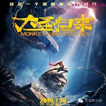 《好声音》暂告一段,《大圣归来》《芈月传》版权纠纷又起!