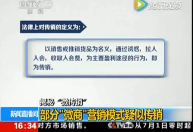 南通、常州、苏州、无锡多地女性已牵涉其中，央视已曝光！