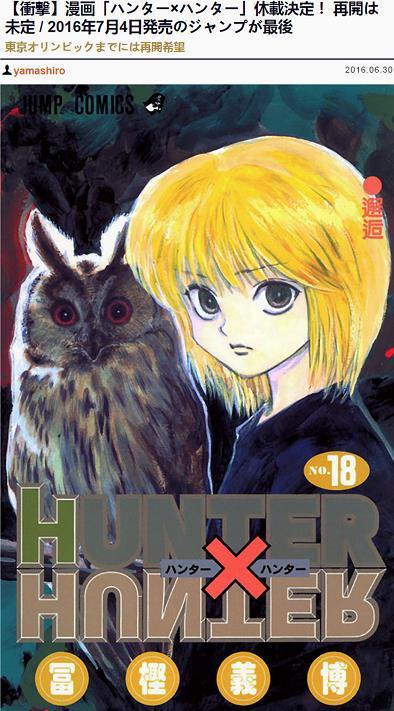 动漫死神完结,死神即将复出的动漫