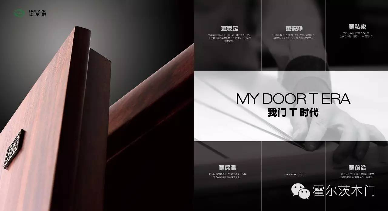 选购木门,选择木门你最关心什么