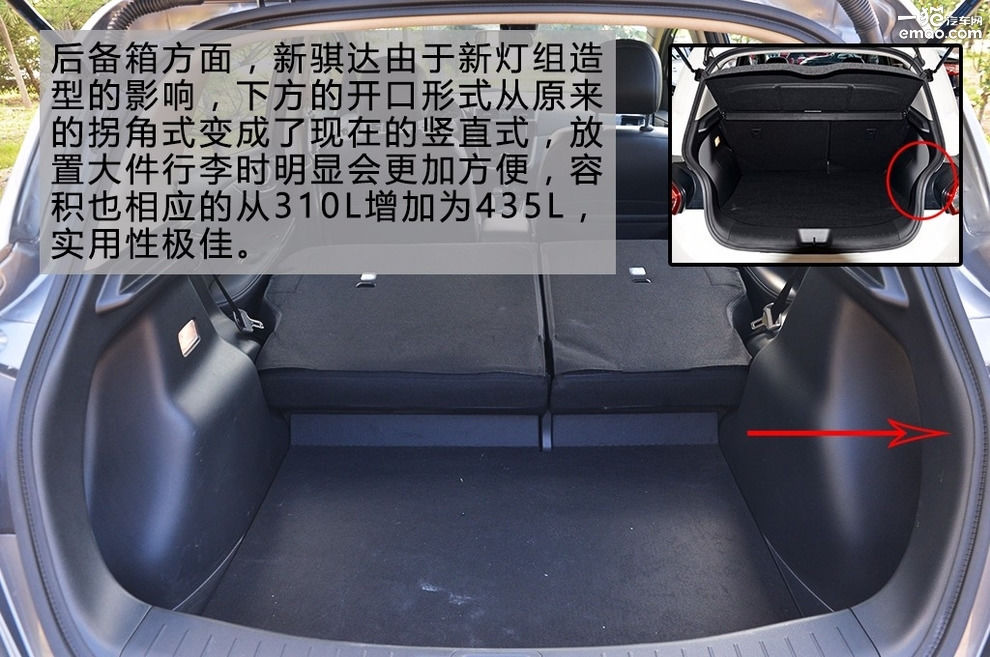 全新骐达试驾,银色10款东风日产骐达手动挡试驾