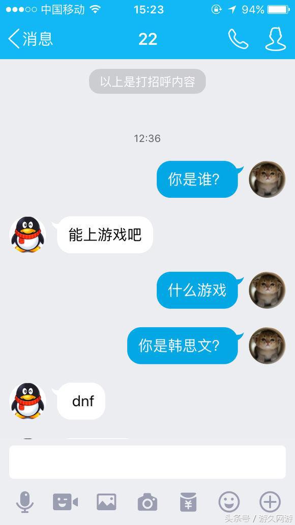 dnf被骗号给清了能找回来吗,花1800买的号被找回