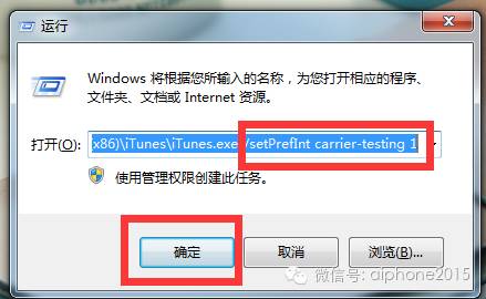 iphone5s不插卡怎么激活,iphone5s不越狱