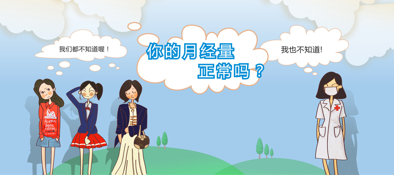 中医妇科月经后期辨证论治,月经不调看妇科还是中医好