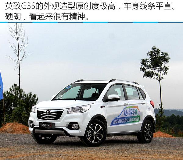 英致g32018款,空间表现不俗动力满足家用