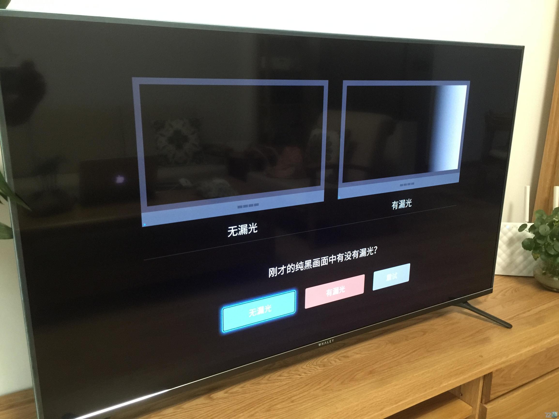 微鲸55寸55k1电视,微鲸电视75寸曲屏多少钱