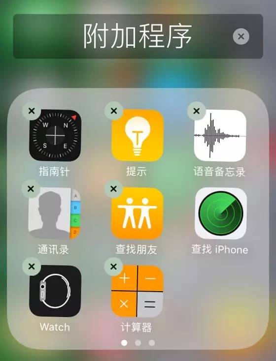 iphone自带的软件删了怎么办,iphone里的自带软件哪些可以删除