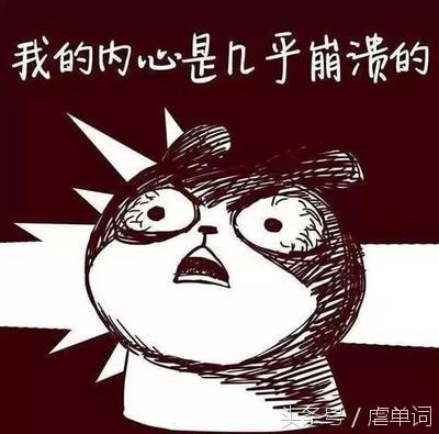 背单词一做题就废了怎么办,不再死记硬背的方式背单词