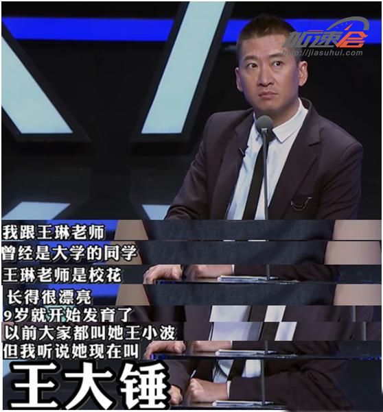 吐槽大会说不自知,吐槽大会你开什么玩笑