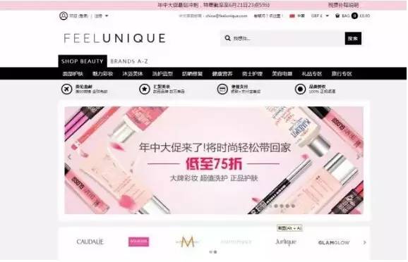 #脱欧跟你毛关系?# 纽国英淘全攻略,赶紧剁手啊