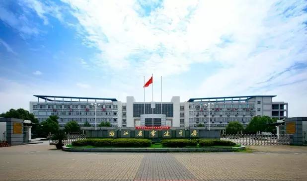 北仑高中一本率,2020浙江省北仑中学一本达线率