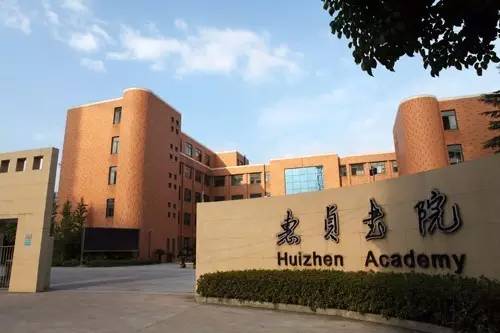 北仑高中一本率,2020浙江省北仑中学一本达线率