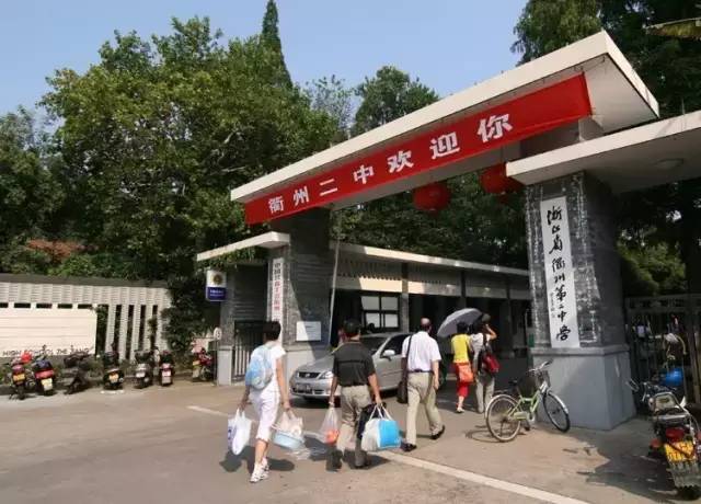 北仑高中一本率,2020浙江省北仑中学一本达线率