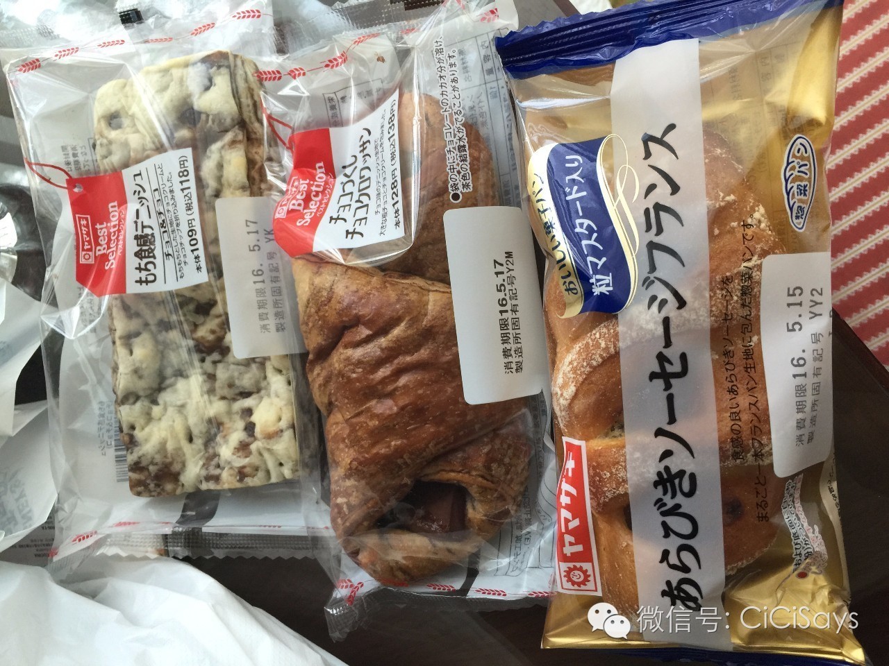 亲子游东京,京都亲子自由行攻略