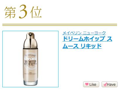 有了这些粉儿，让你从此告别美颜相机