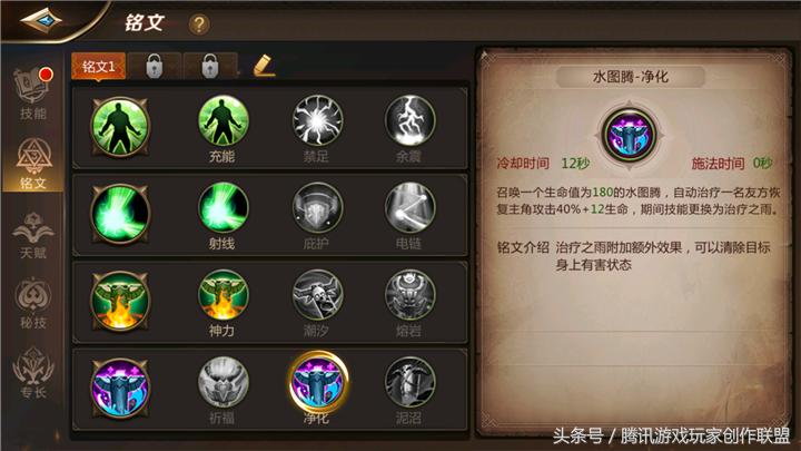 我叫mt4巫医秘技选择,我叫mt4巫医用什么天赋