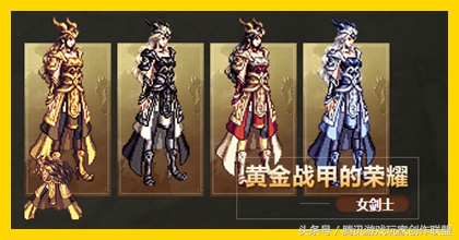 上元节套装属性,dnf活动深渊套选什么