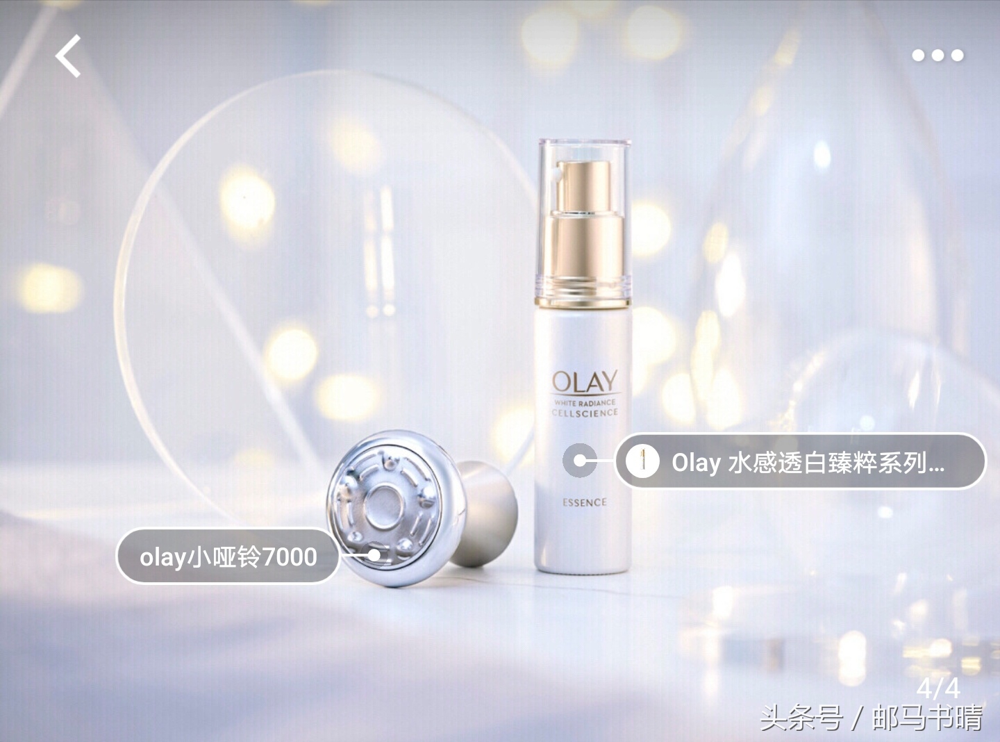 用过最好的美白单品分享,男士美白护肤品攻略