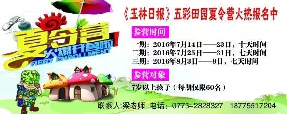 新闻病毒感染,新闻病毒感染消息