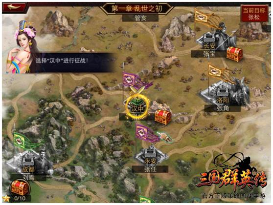 三国群英传加强版排名,三国群英传鸿鹄霸业测评