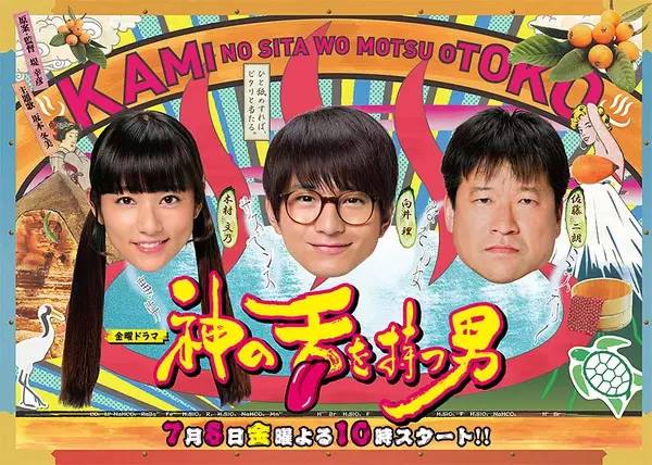 七月好剧上新,你们期待吗?