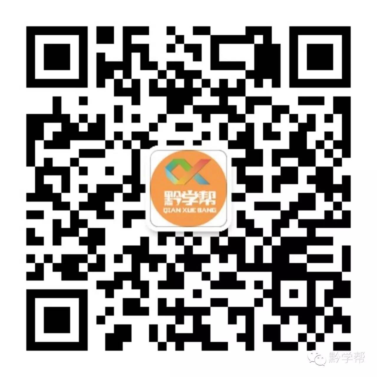 去多彩贵州城怎么坐车,多彩贵州城招生