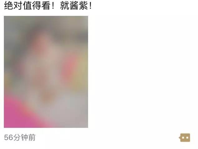 一个个这么丑还想让我付钱来看你们