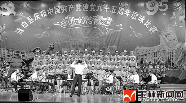 新闻病毒感染,新闻病毒感染消息