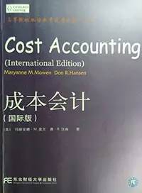 书单|学习国际会计必读的8本入门书籍