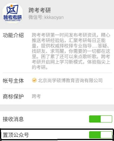 考研北外翻译硕士,备考北外翻译硕士成功经验