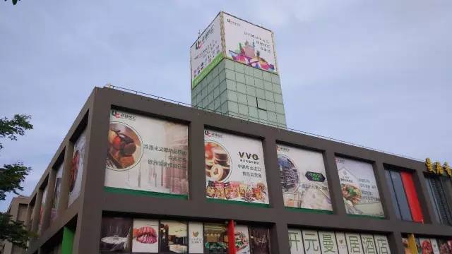 秒杀代购！华东最大海淘商品中心今天开门啦！园区人在家门口买买买的好去处又多一个！