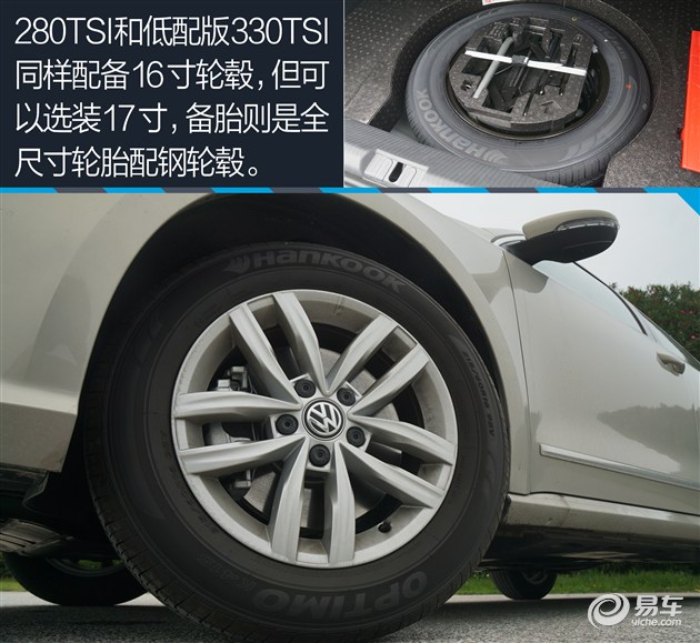 大众帕萨特280tsi有什么黑科技,大众帕萨特280tsi是什么