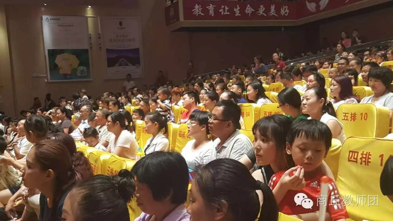 商丘建业小哈佛幼儿园,商丘示范区小哈佛幼儿园