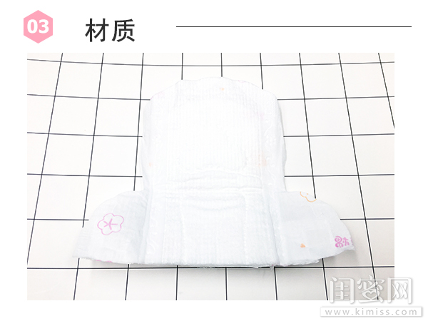 free卫生巾极薄款,新款夏天卫生巾推荐超薄