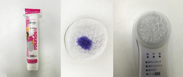 湿敷和卸妆的化妆棉有什么不同,化妆棉卸妆棉湿敷