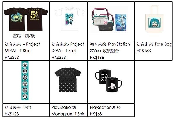 playstation2019香港动漫电玩节,playstation3月免费游戏