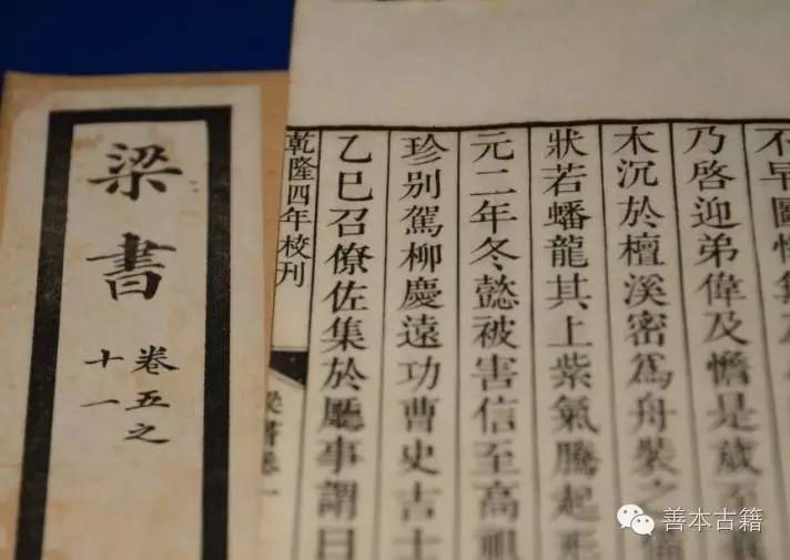 二十四史历代发展,二十五史在线阅读全文检索