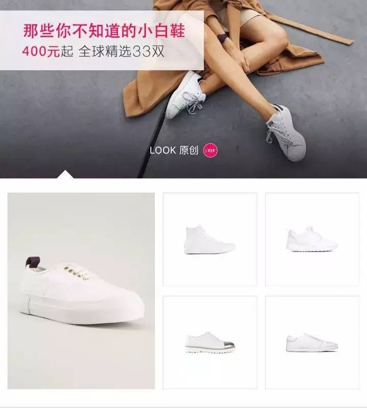 时尚媒体人是什么,时尚媒体人