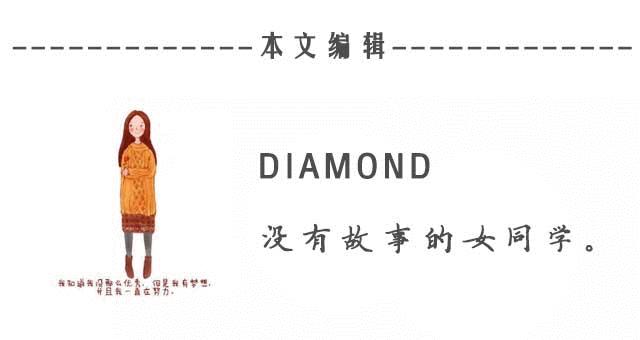 27位大学校长的毕业寄语,校长毕业寄语