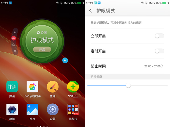 360n4s手机最新消息,360手机n4s支持多大内存卡
