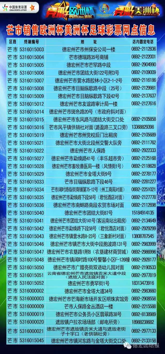 数据欧洲杯,欧洲杯全套数据