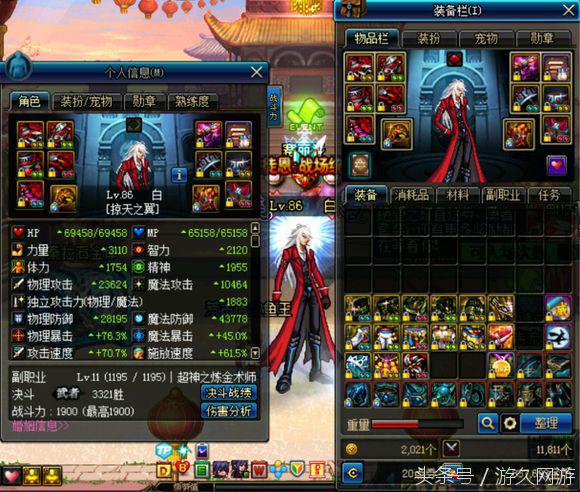 dnf无缘无故被制裁后客服主动联系,dnf被制裁了怎么联系客服